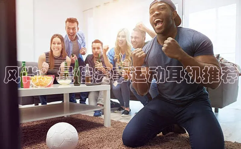 意昂体育4官网