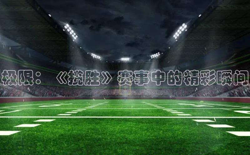 意昂体育4登录