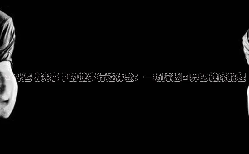 意昂体育4