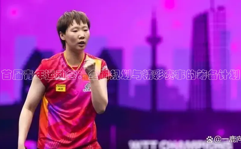 意昂体育4登录