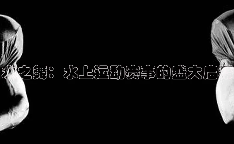 意昂4凯捷