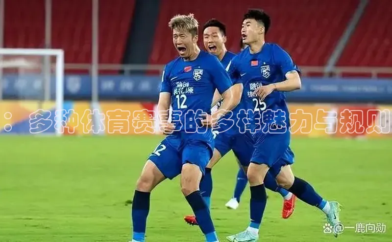 意昂体育4官网