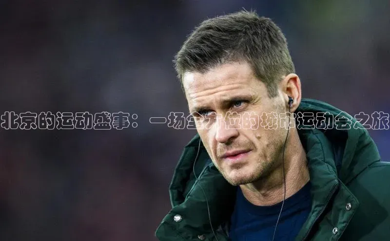 凯捷