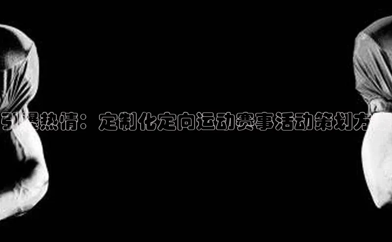 凯捷体育