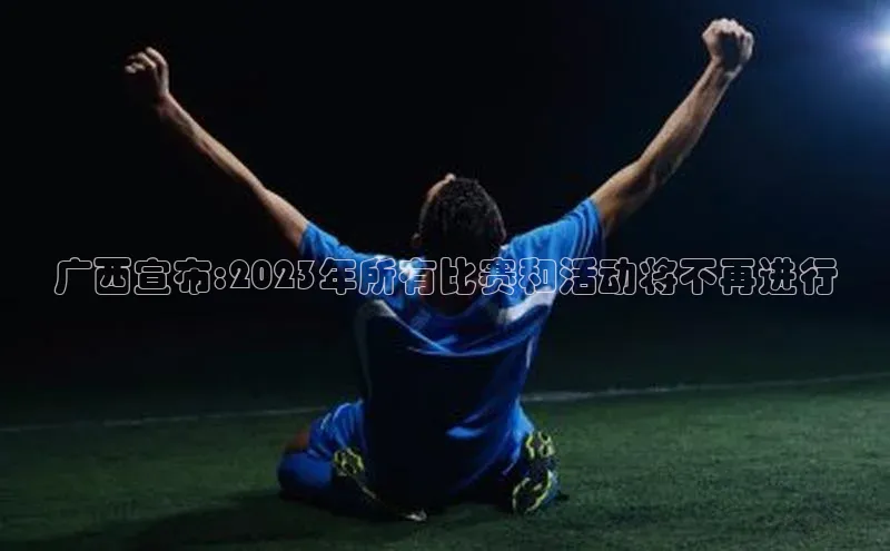 意昂4体育登录