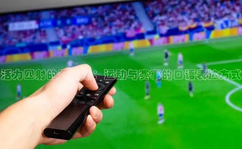 意昂4登录