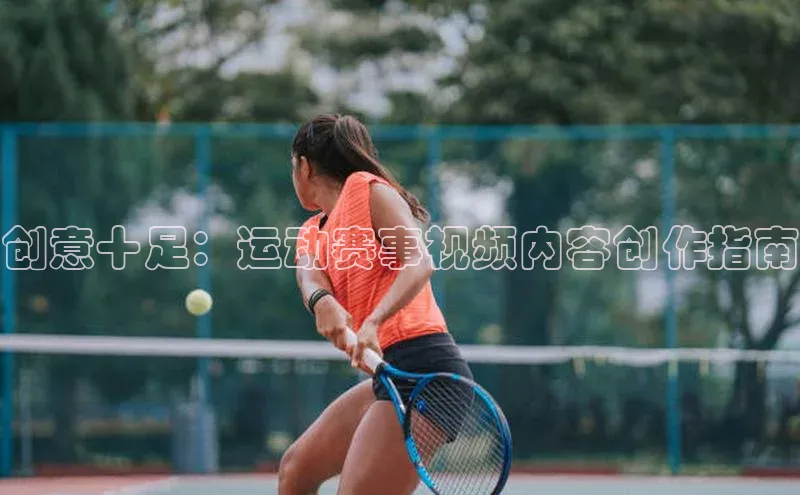 凯捷体育