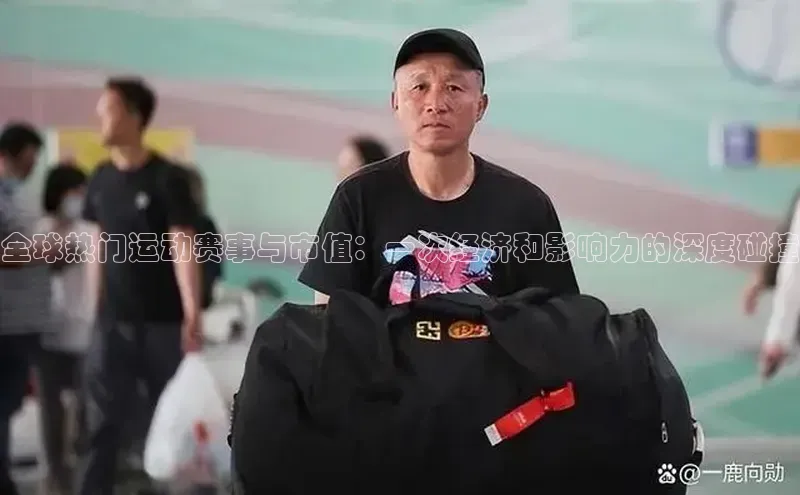 EON体育4