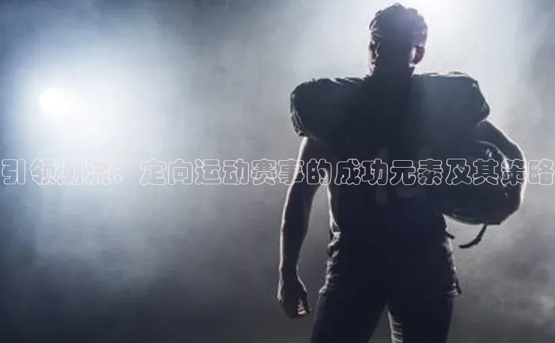 意昂体育4登录