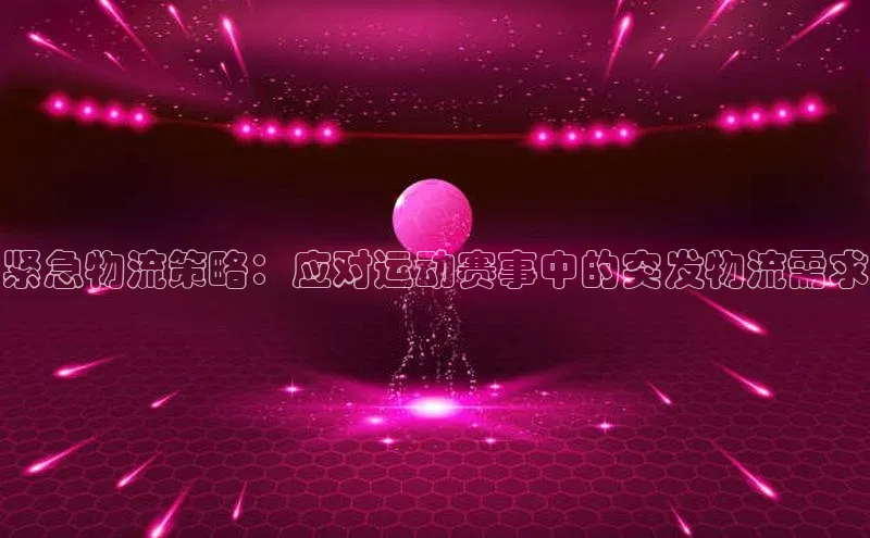 EON4招商