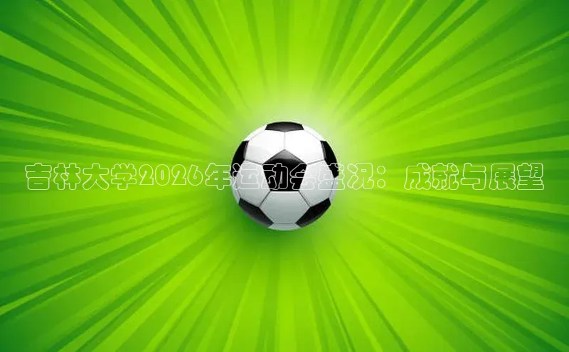 意昂4官方网站