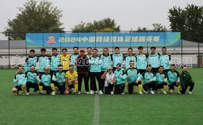 EON体育4登录